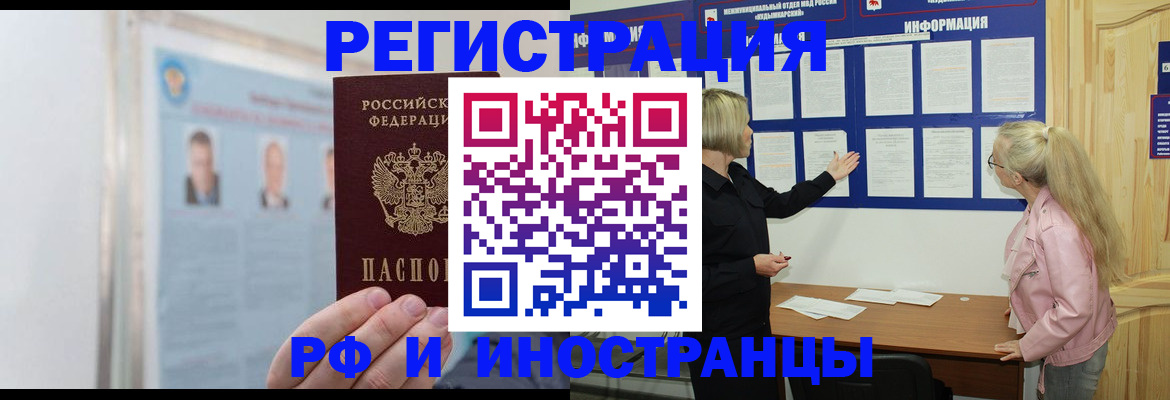 временная регистрация госуслуги в Очёре