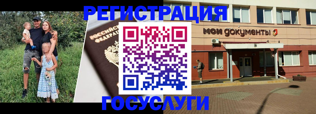 купить прописку в Очёре